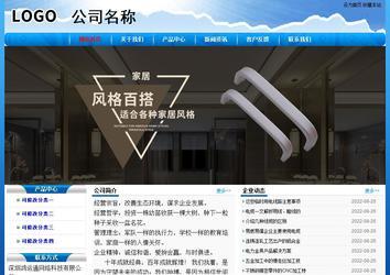 經濟型成品案例No:7794