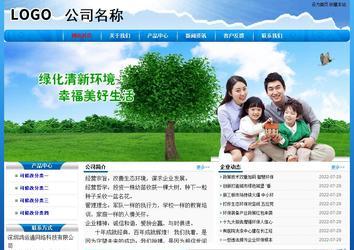 經濟型成品案例No:7794