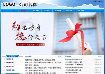 經濟型成品案例No:7794