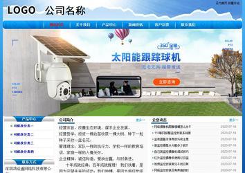 經濟型成品案例No:7794