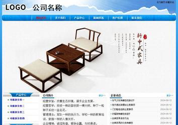 經濟型成品案例No:7794