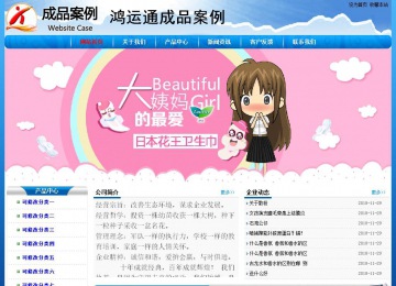 經濟型成品案例No:7794