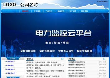 經濟型成品案例No:7794