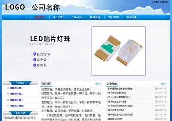 經濟型成品案例No:7794