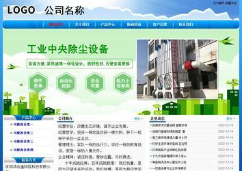 經濟型成品案例No:7794