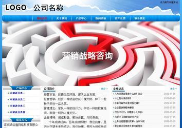 經濟型成品案例No:7794