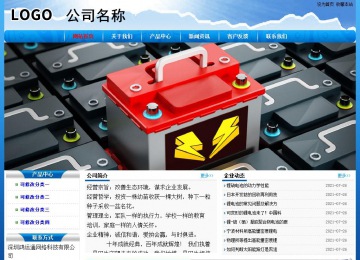 經濟型成品案例No:7794