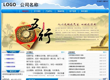 經濟型成品案例No:7794