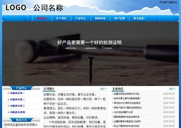 經濟型成品案例No:7794