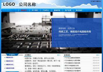 經濟型成品案例No:7794