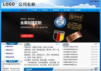 經濟型成品案例No:7794