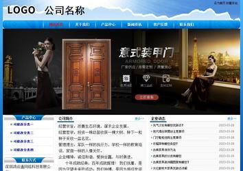 經濟型成品案例No:7794