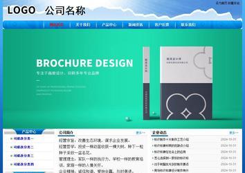 經濟型成品案例No:7794