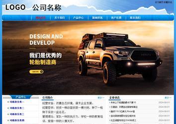 經濟型成品案例No:7794