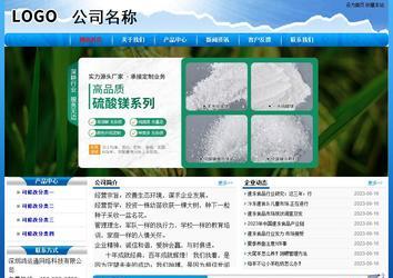 經濟型成品案例No:7794