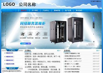 經濟型成品案例No:7794