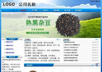 經濟型成品案例No:7794