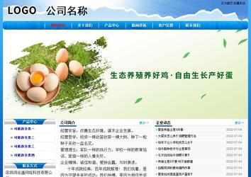 經濟型成品案例No:7794