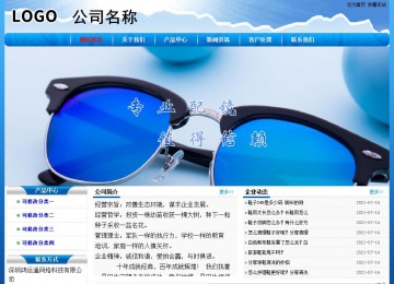 經濟型成品案例No:7794