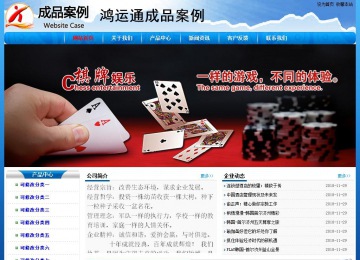 經濟型成品案例No:7794