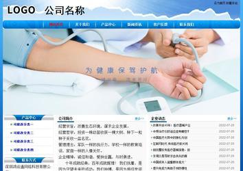 經濟型成品案例No:7794