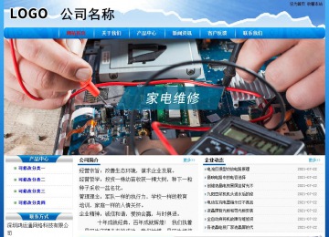 經濟型成品案例No:7794