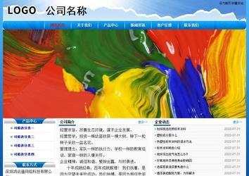 經濟型成品案例No:7794