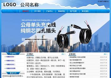 經濟型成品案例No:7794