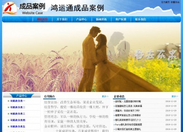 經濟型成品案例No:7794