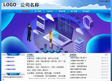 經濟型成品案例No:7794