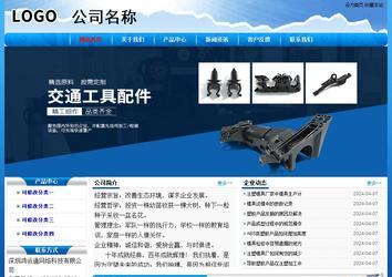 經濟型成品案例No:7794