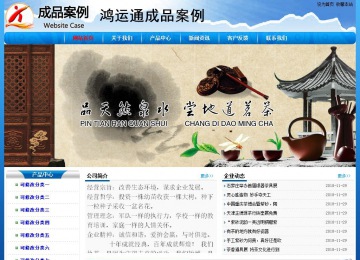 經濟型成品案例No:7794