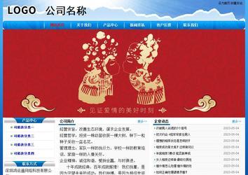 經濟型成品案例No:7794