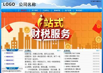 經濟型成品案例No:7794