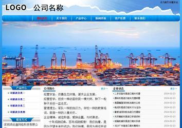 經濟型成品案例No:7794