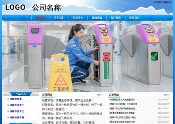 經濟型成品案例No:7794