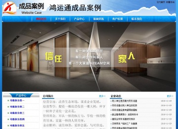 經濟型成品案例No:7794