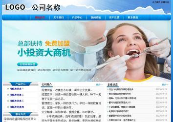 經濟型成品案例No:7794