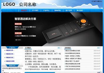 經濟型成品案例No:7794