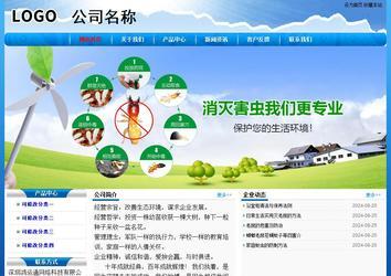 經濟型成品案例No:7794