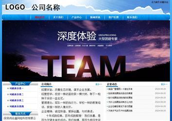 經濟型成品案例No:7794