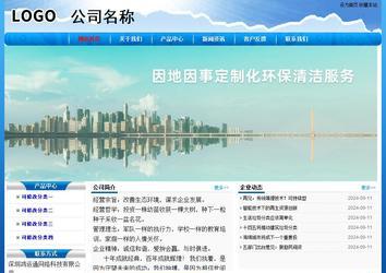 經濟型成品案例No:7794