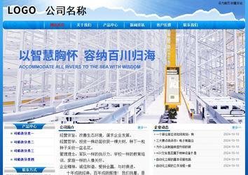 經濟型成品案例No:7794