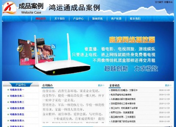 經濟型成品案例No:7794