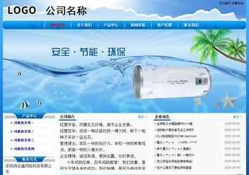 經濟型成品案例No:7794