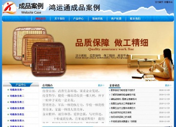 經濟型成品案例No:7794