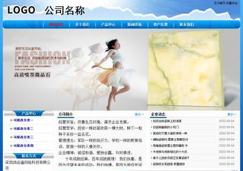 經濟型成品案例No:7794