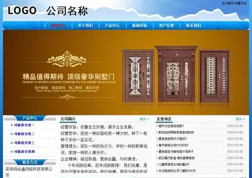 經濟型成品案例No:7794