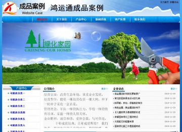 經濟型成品案例No:7794