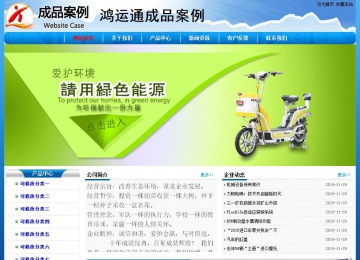 經濟型成品案例No:7794